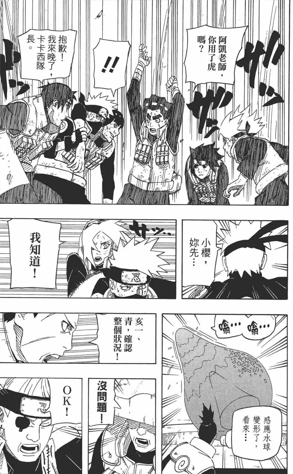 第213页
