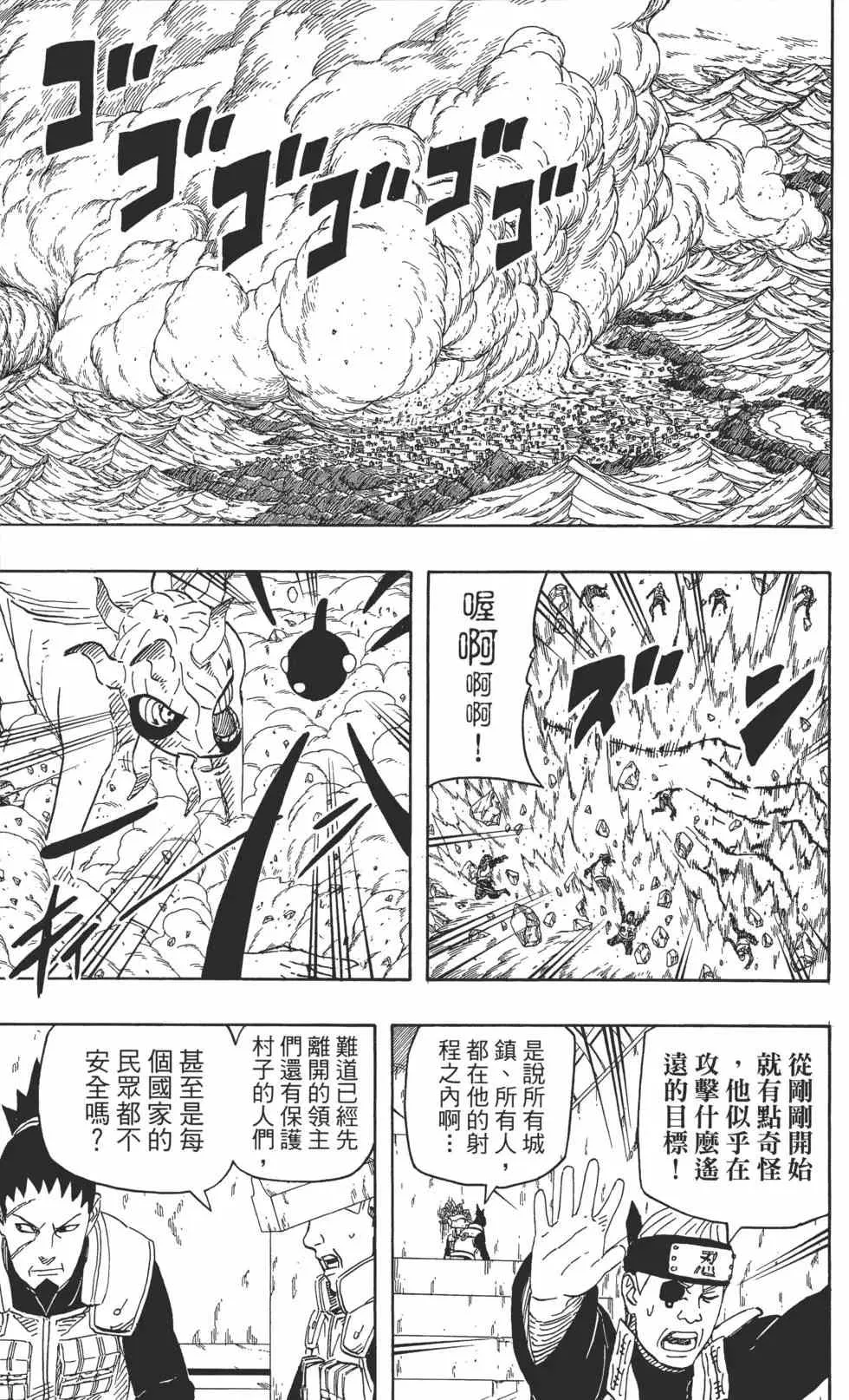第321页