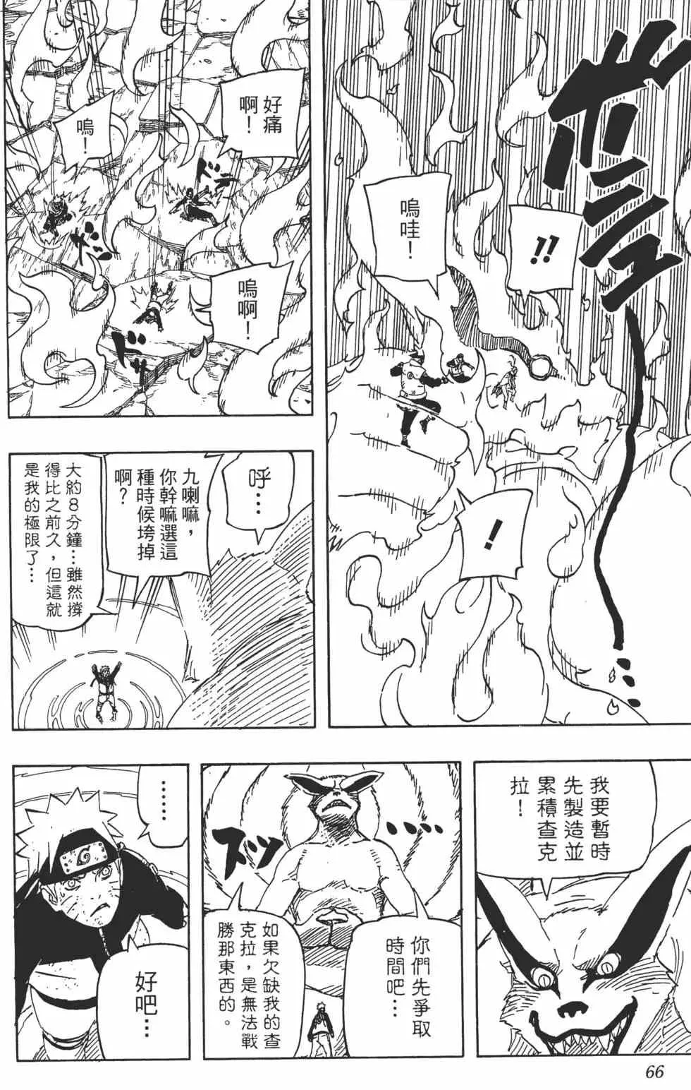 第192页