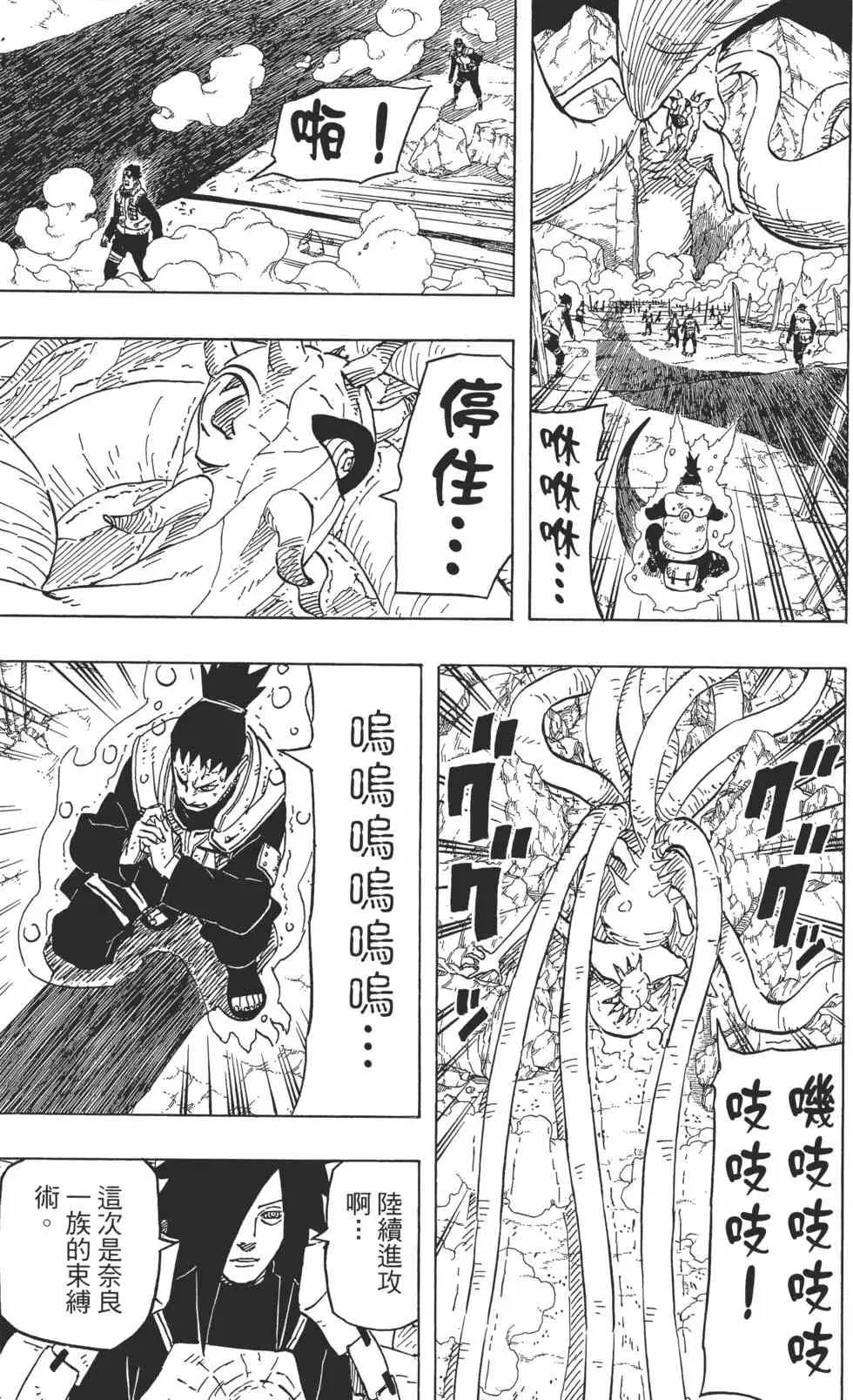 第495页