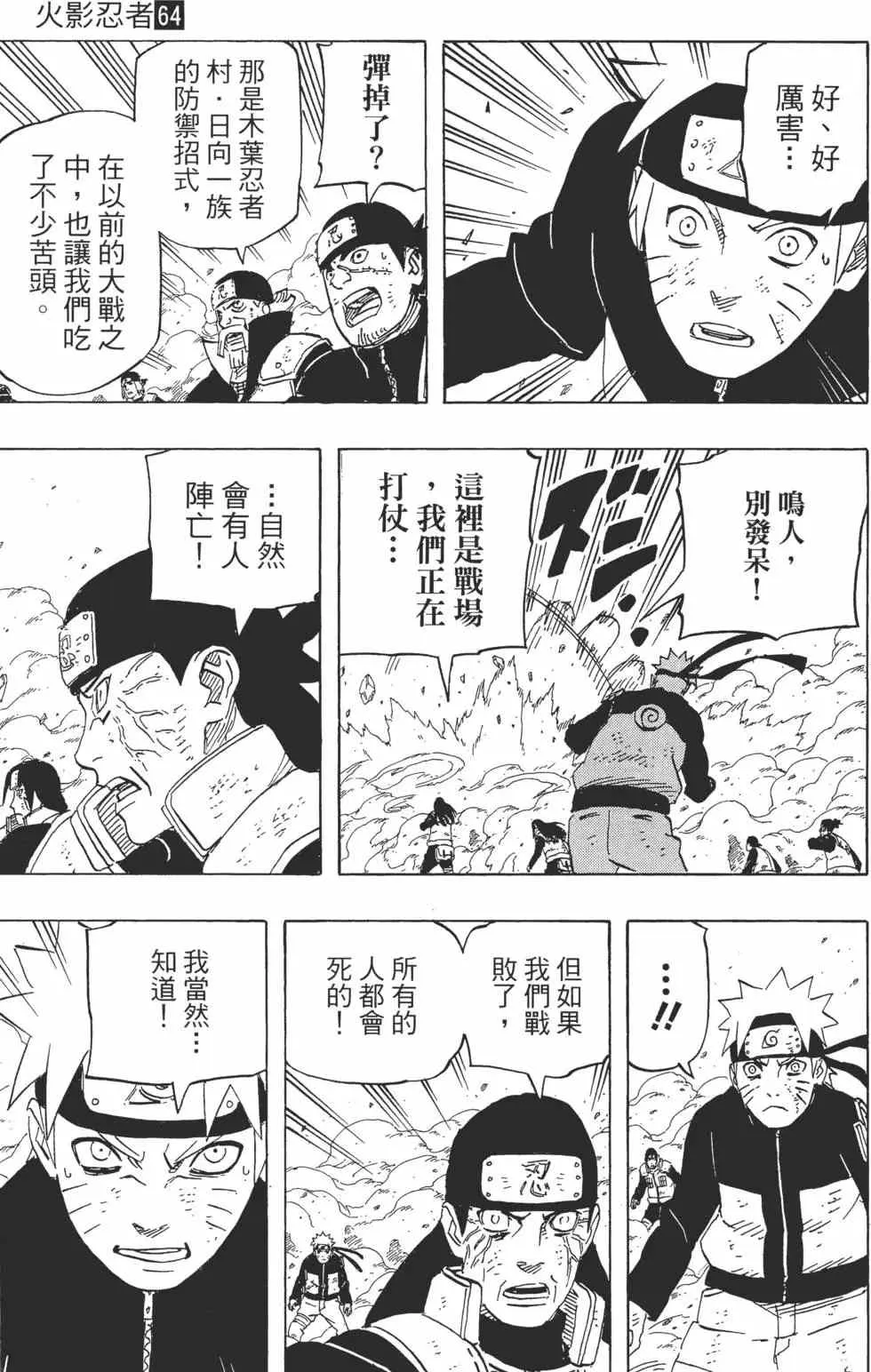 第345页