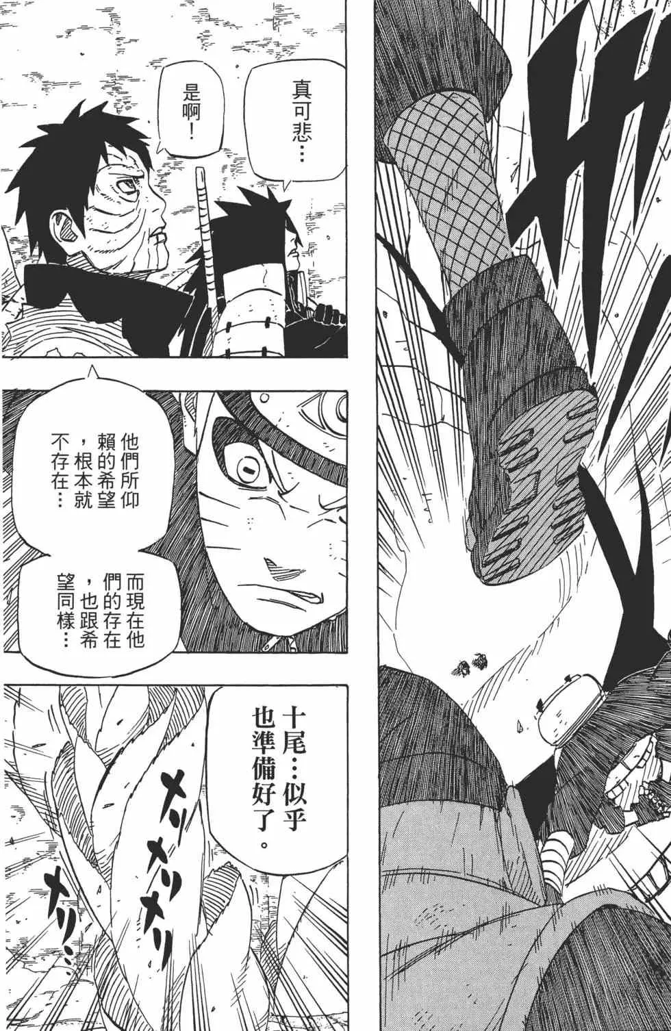第279页