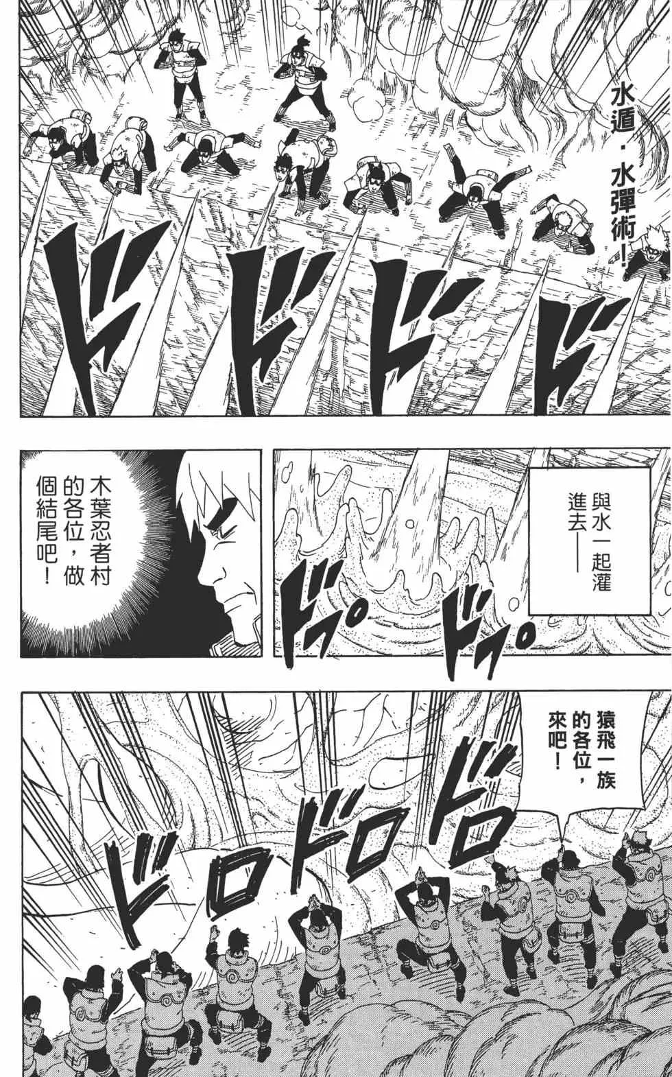 第264页