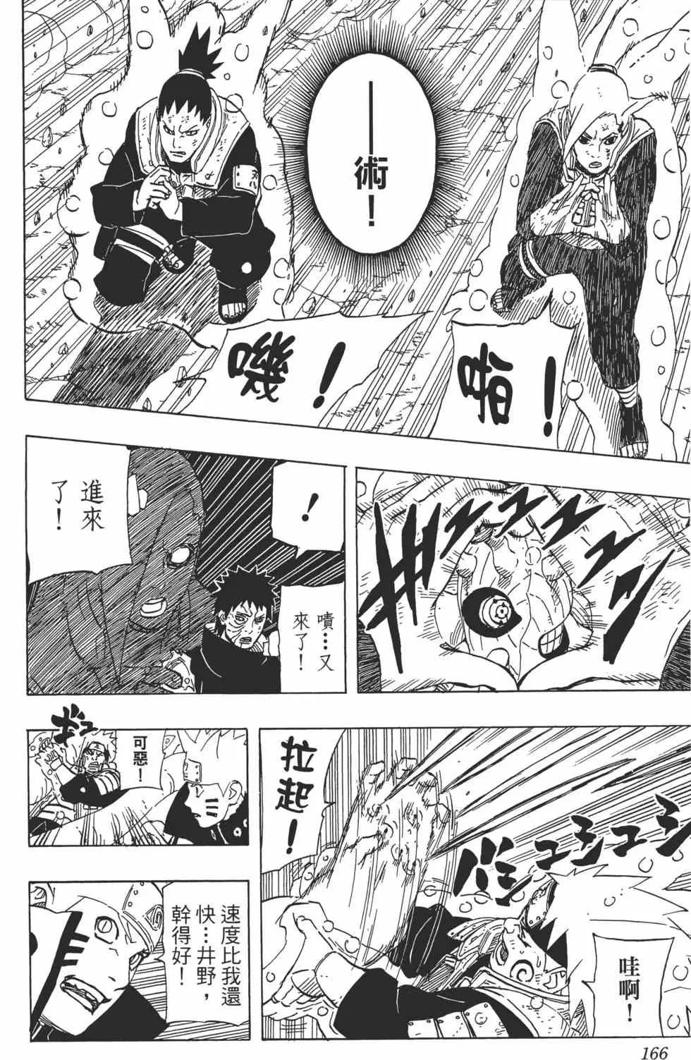 第492页