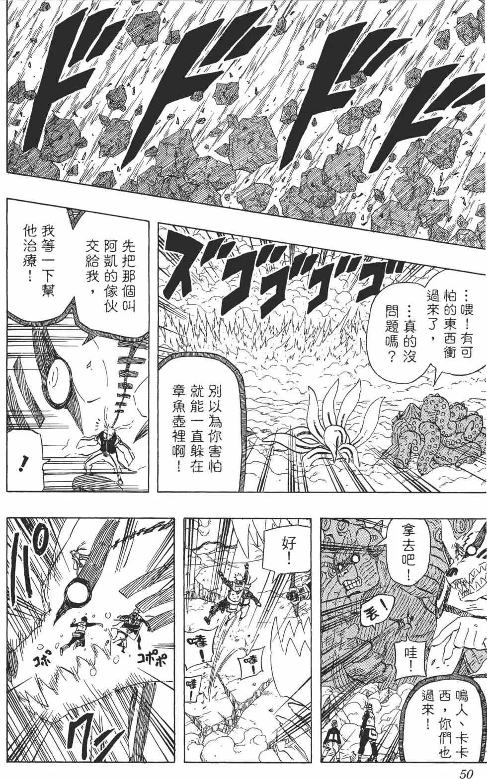 第144页