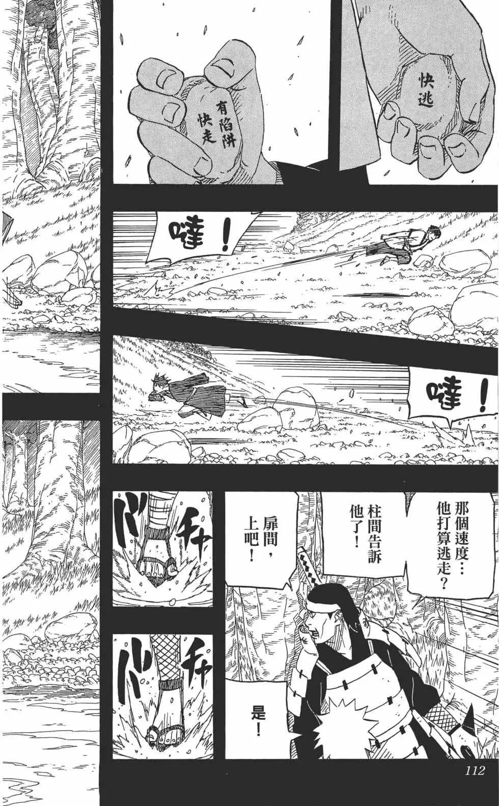 第330页