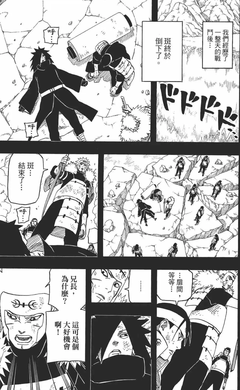 第381页