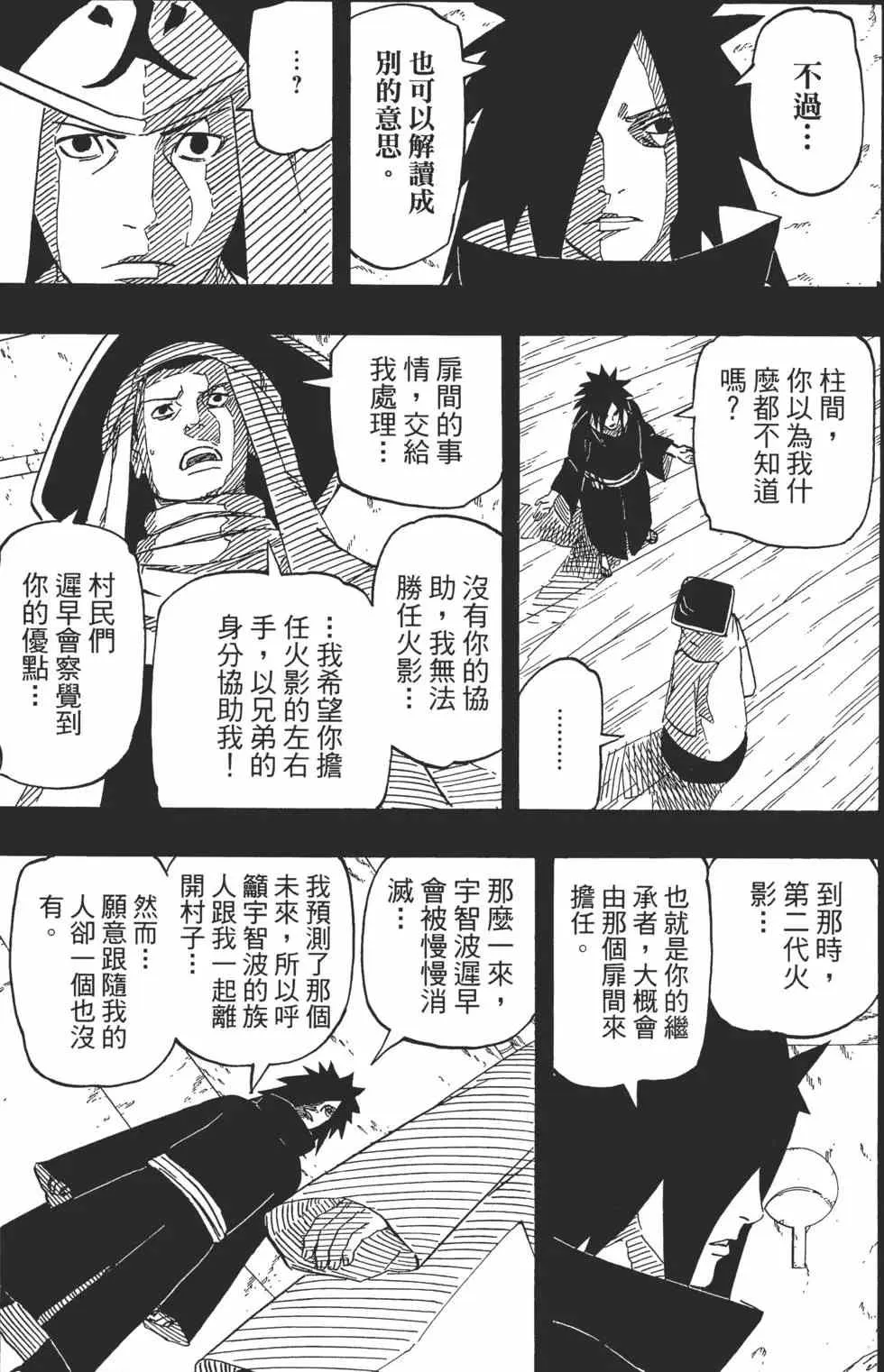第435页