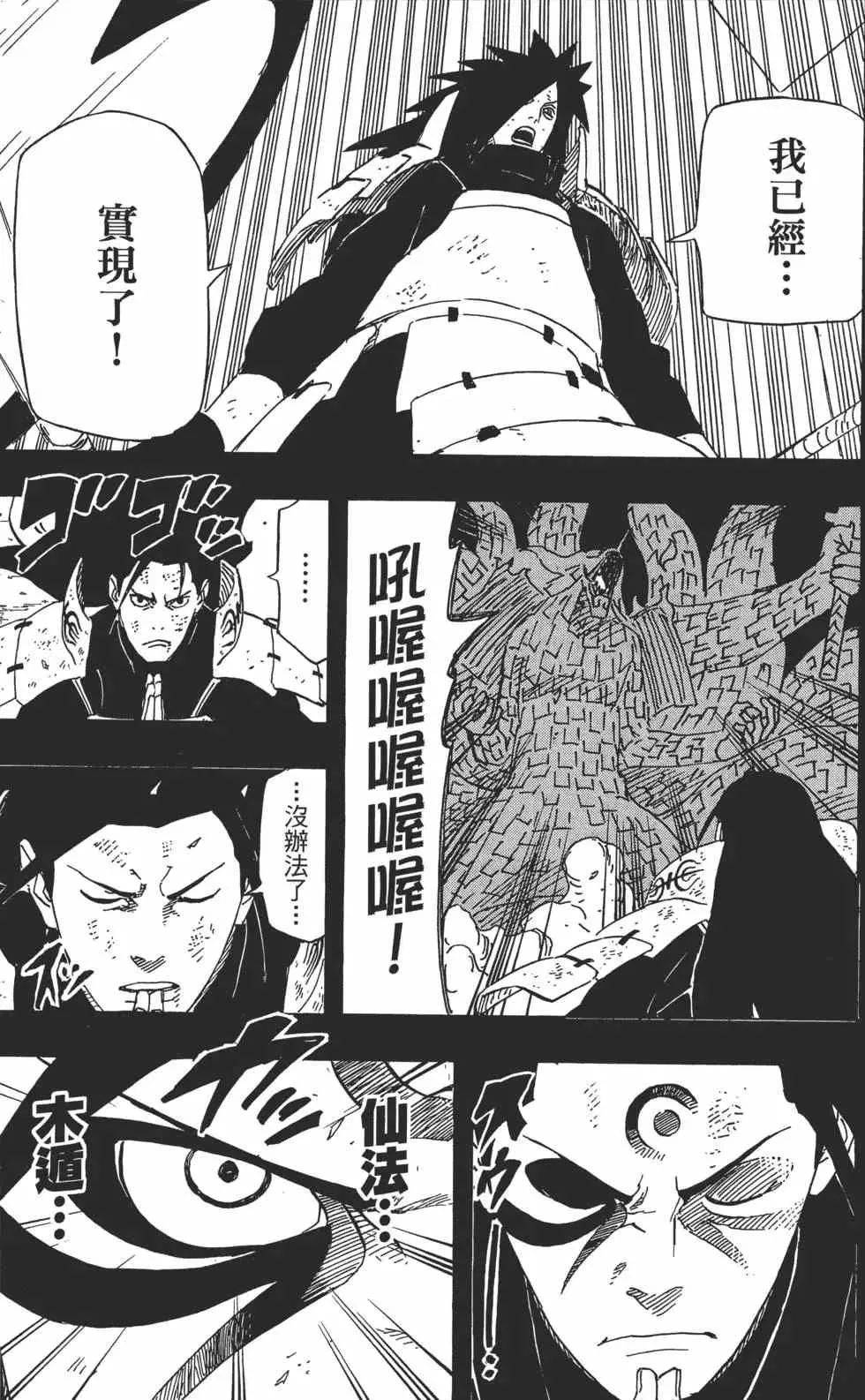 第207页