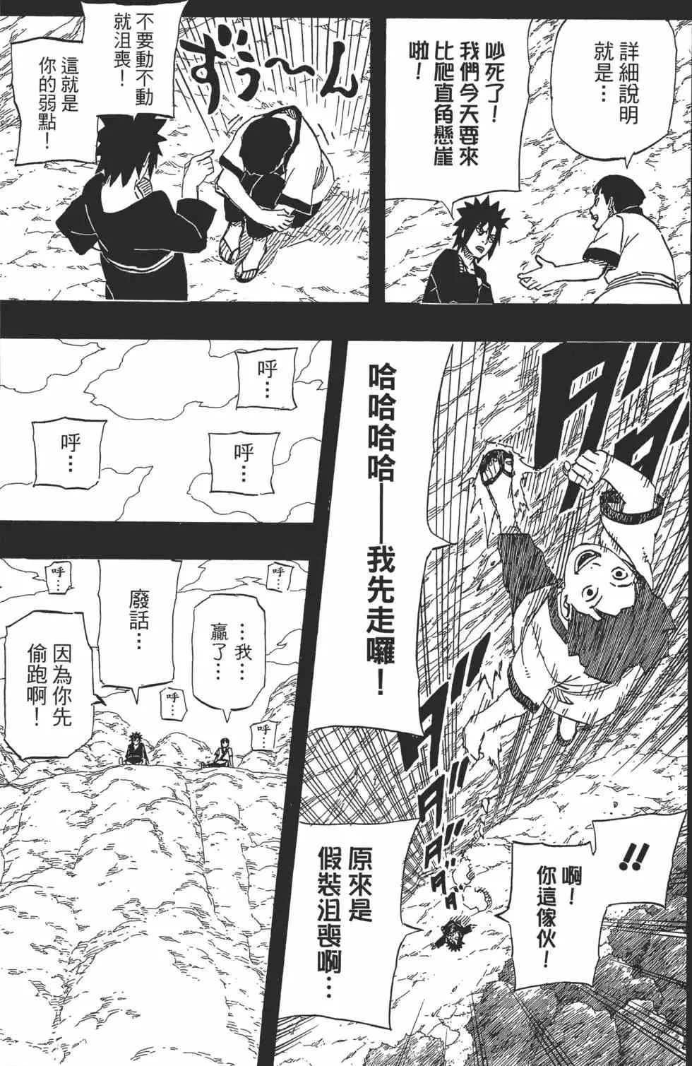 第297页