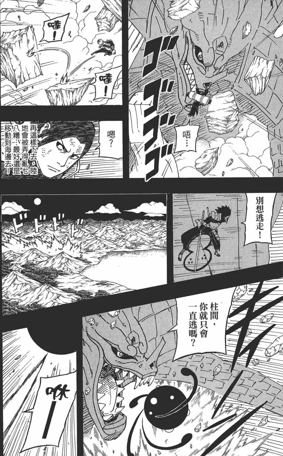 第192页