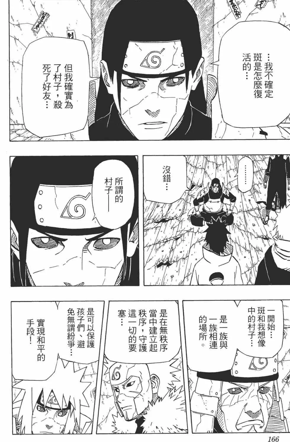 第492页