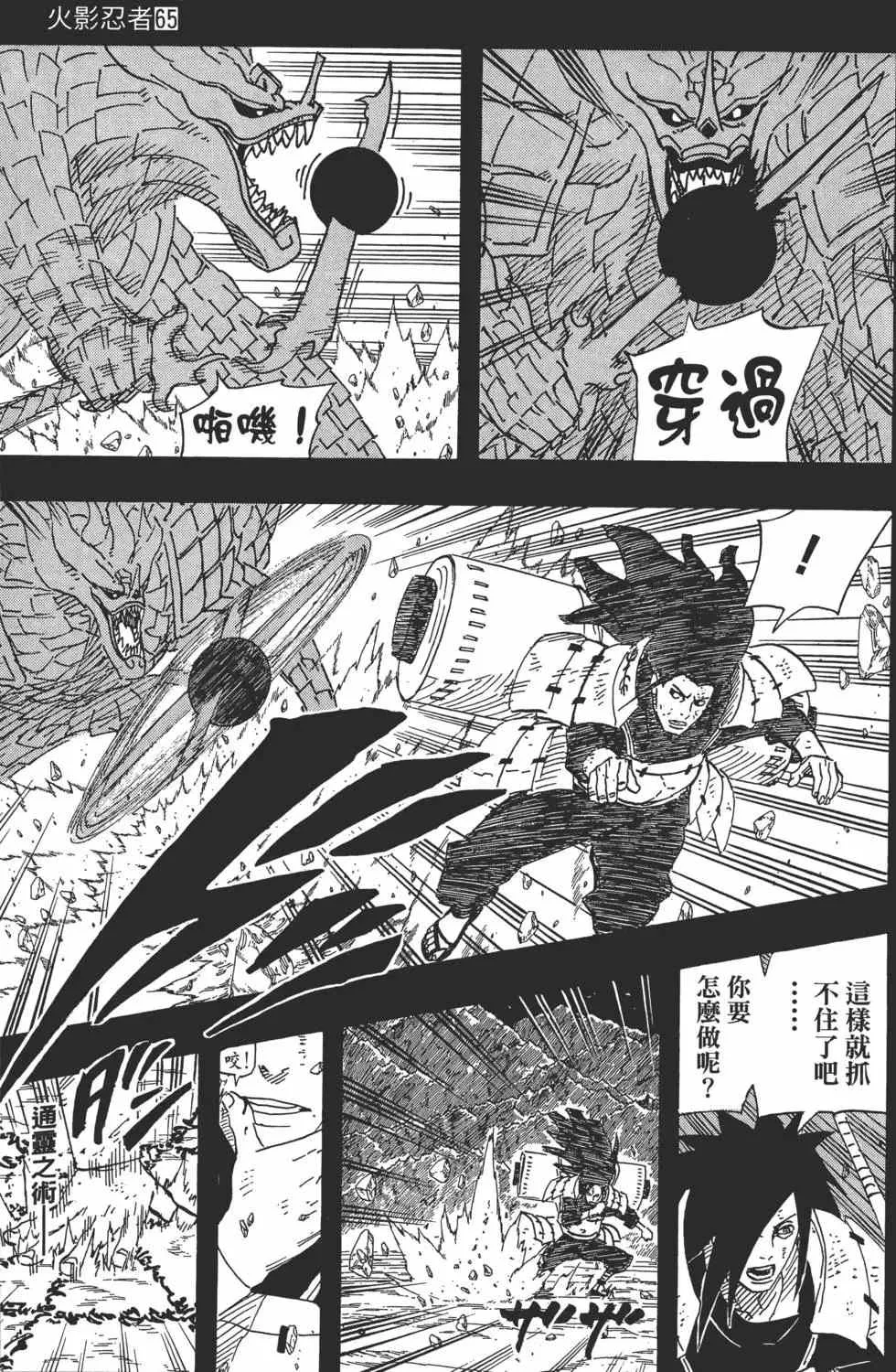 第195页
