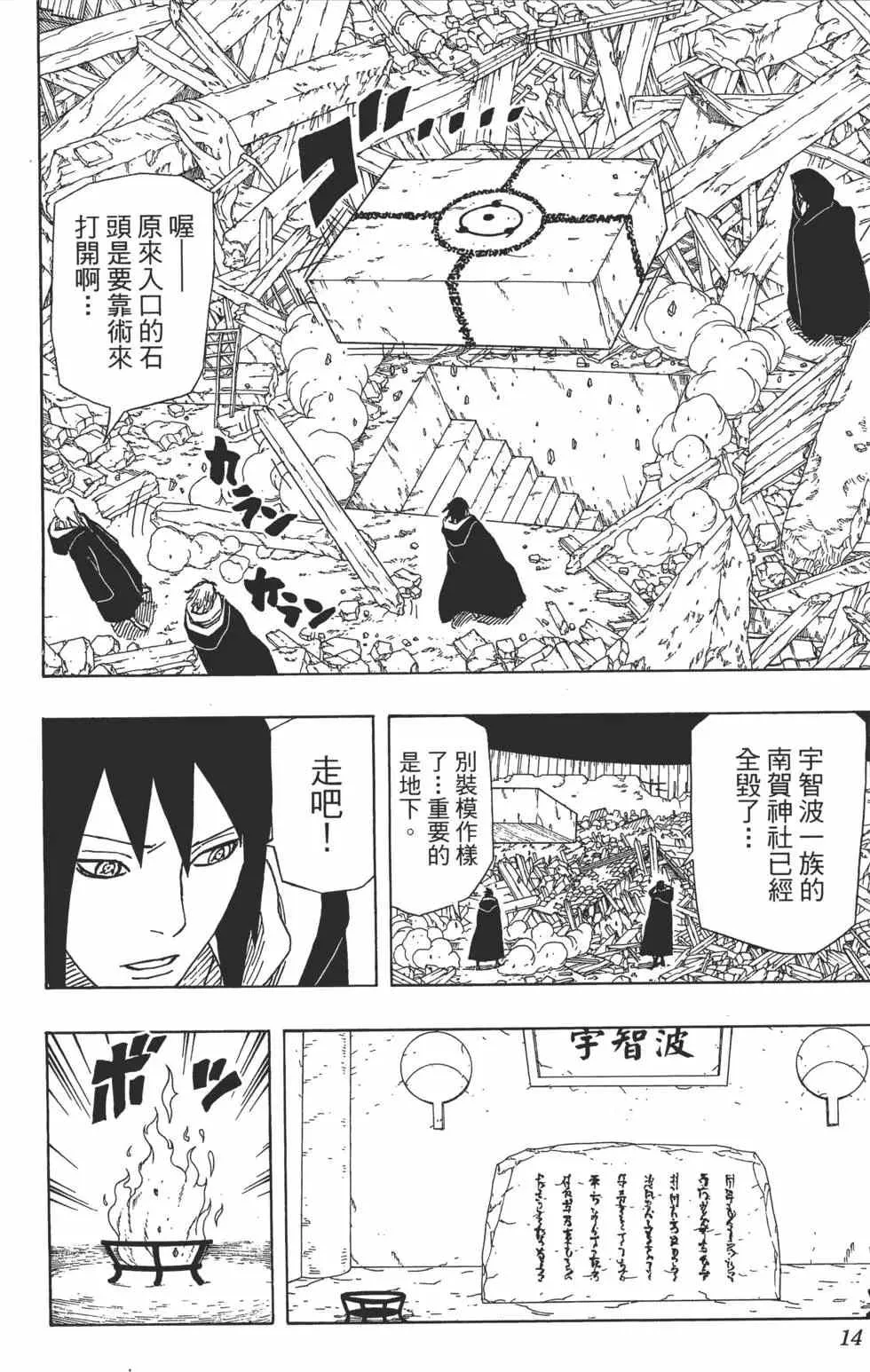第36页