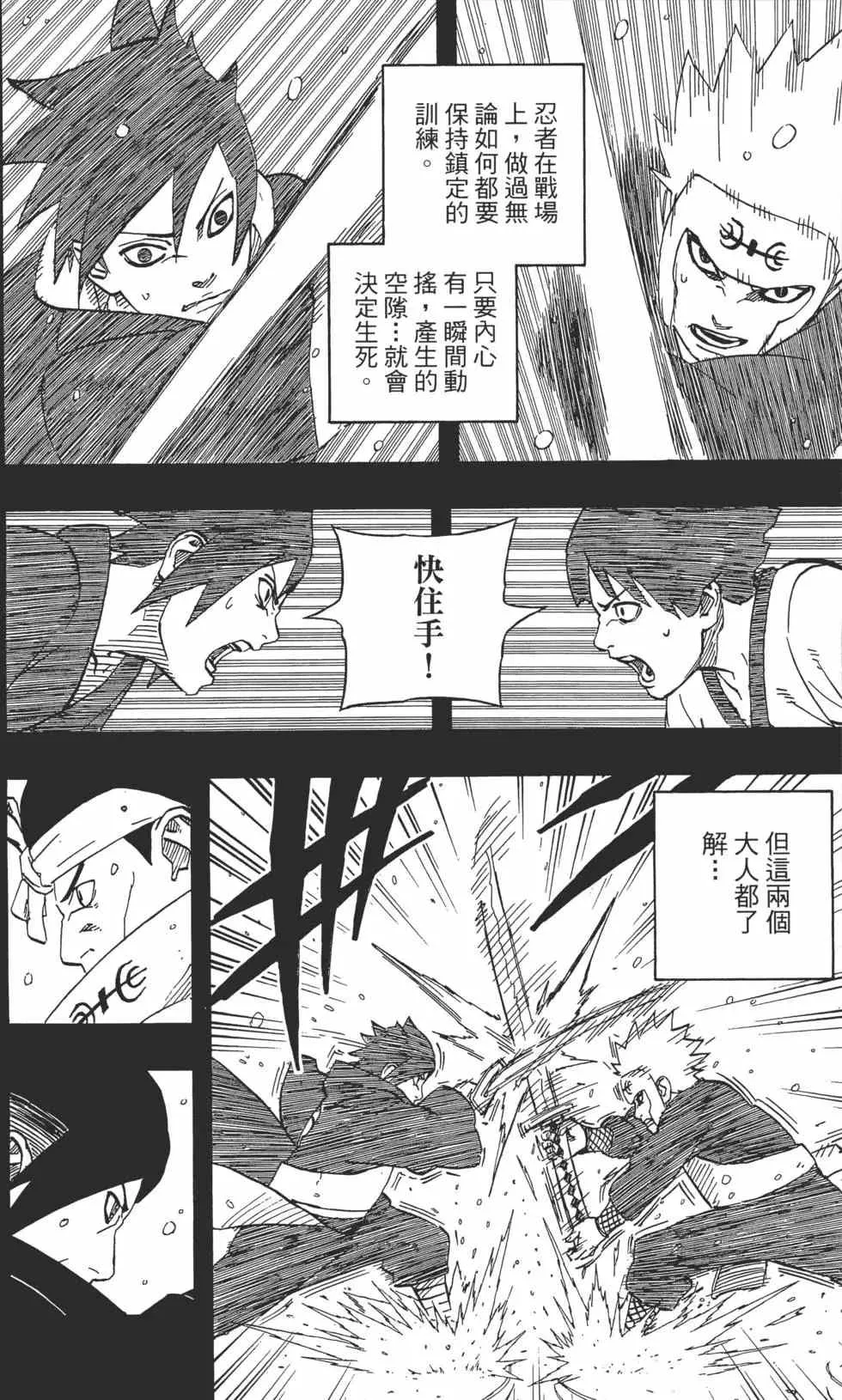 第342页
