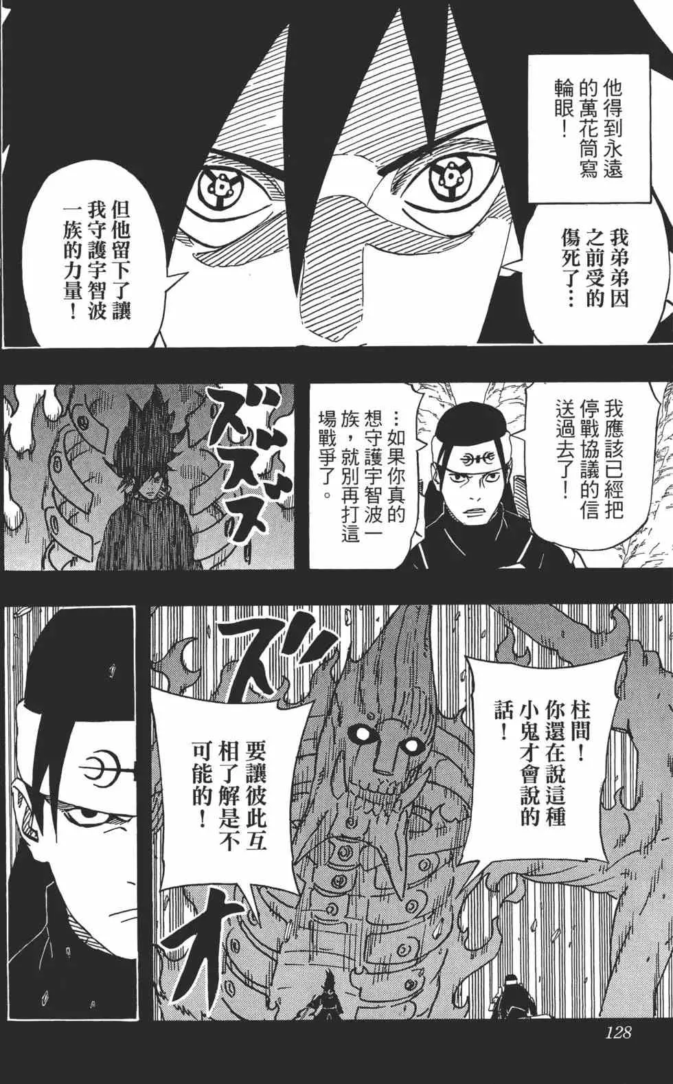 第378页