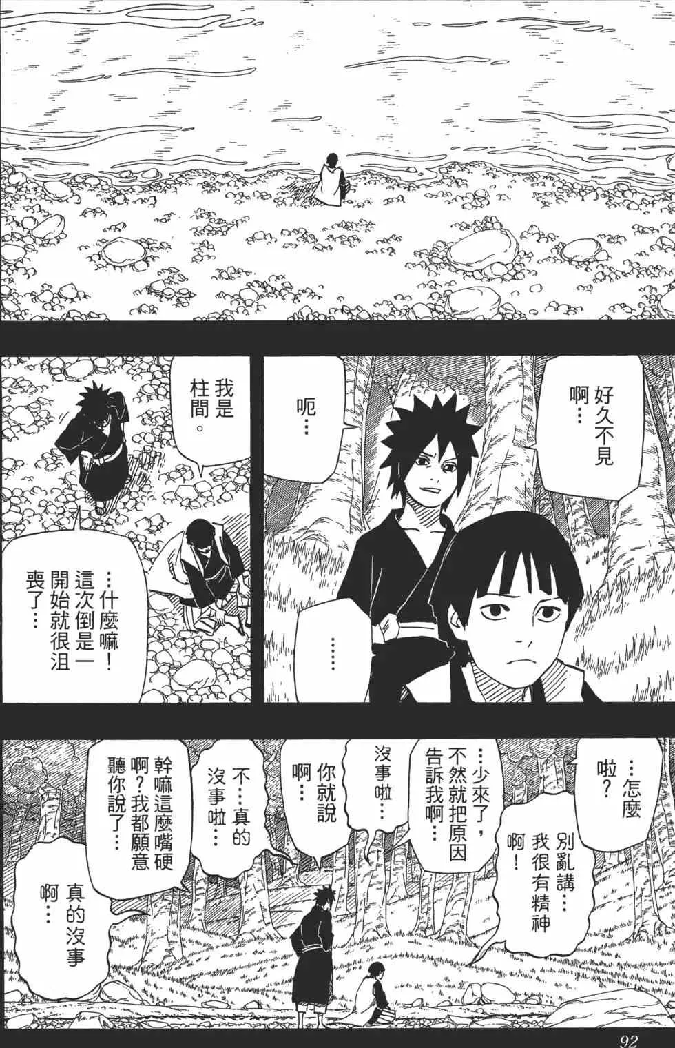 第270页