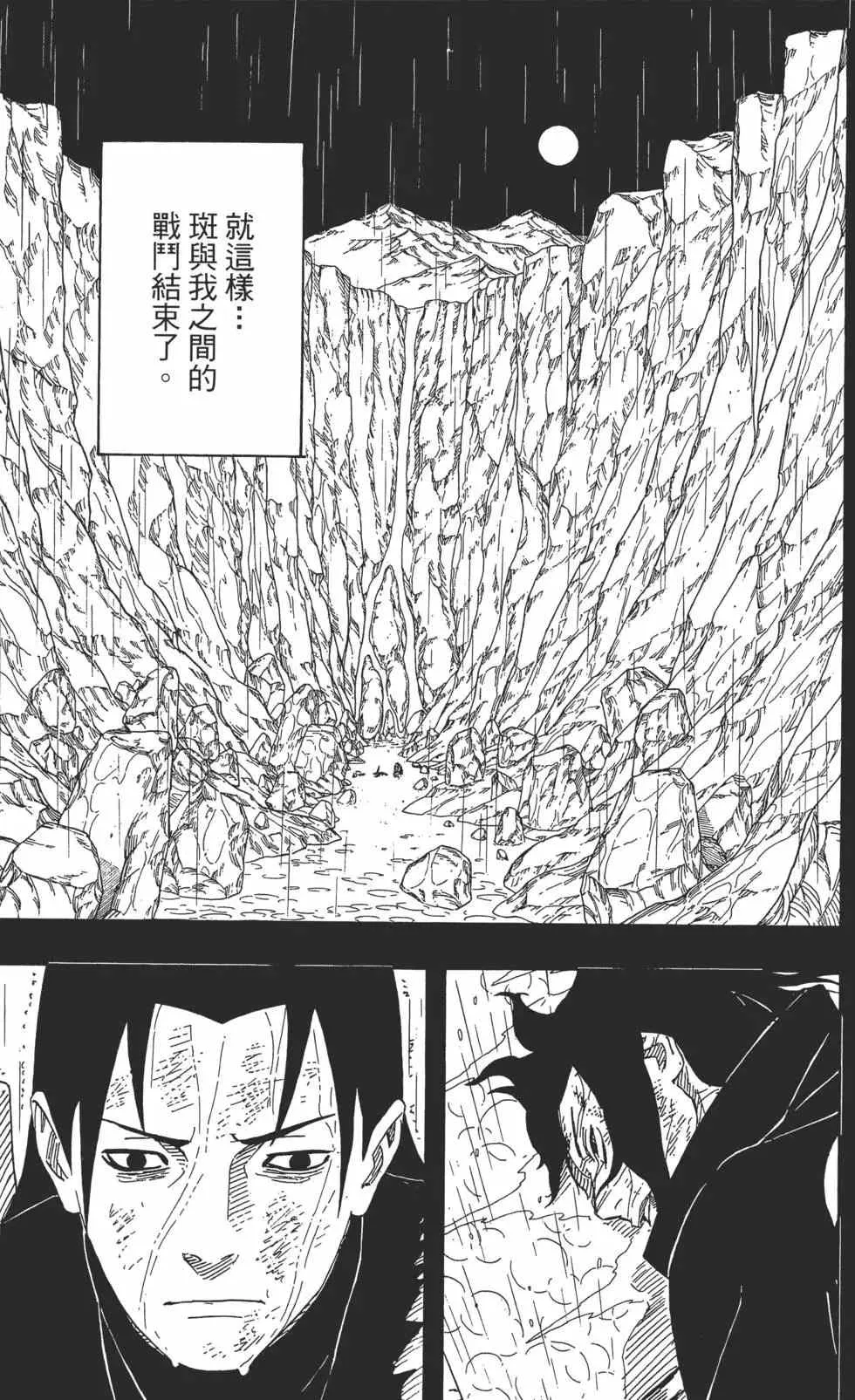 第489页