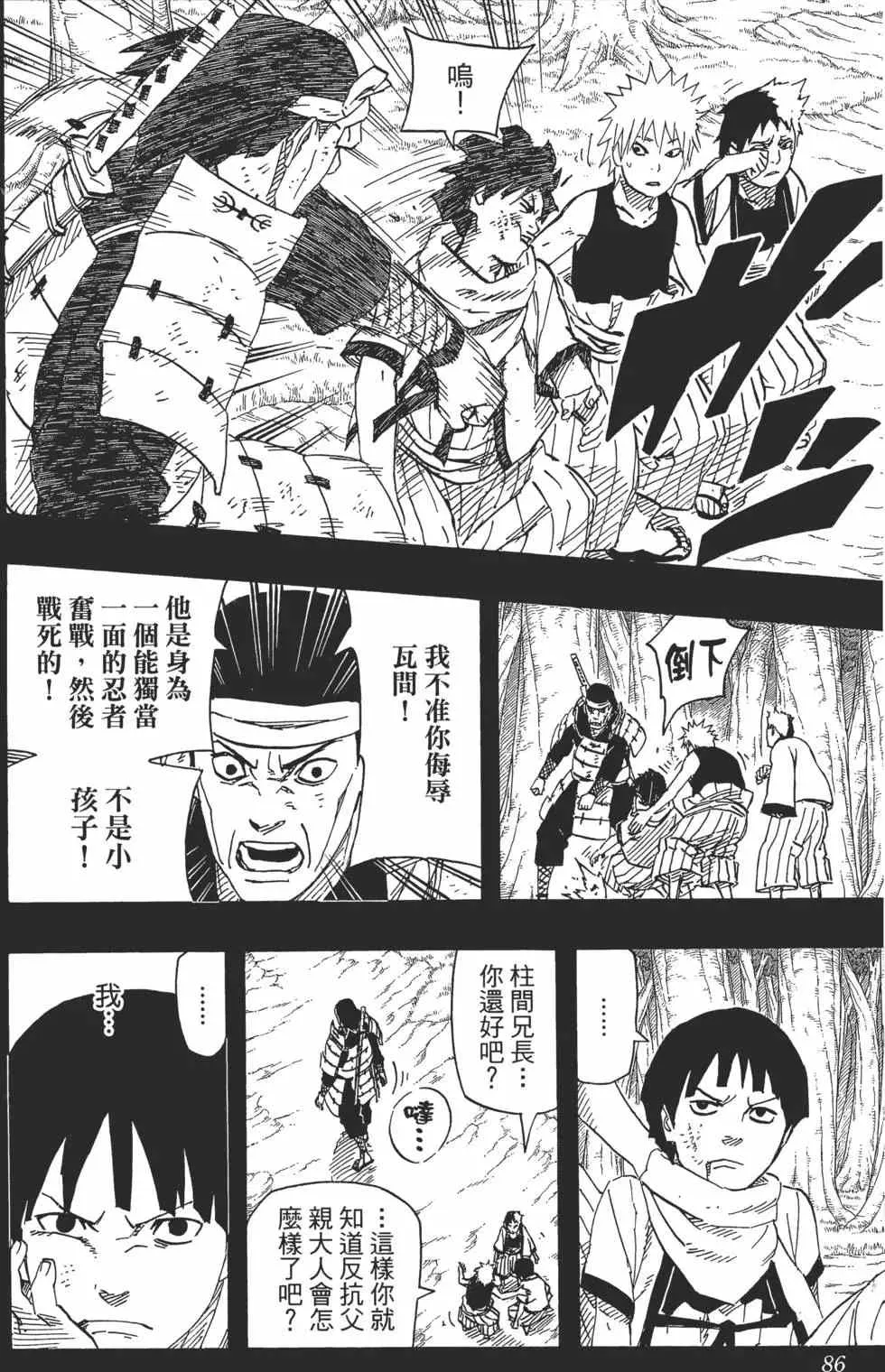 第252页