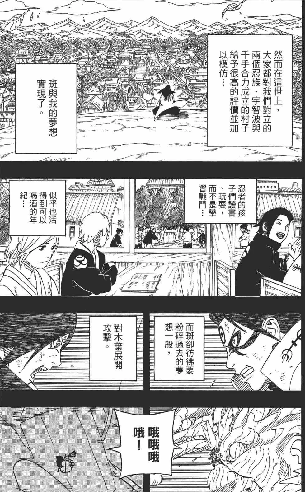 第453页