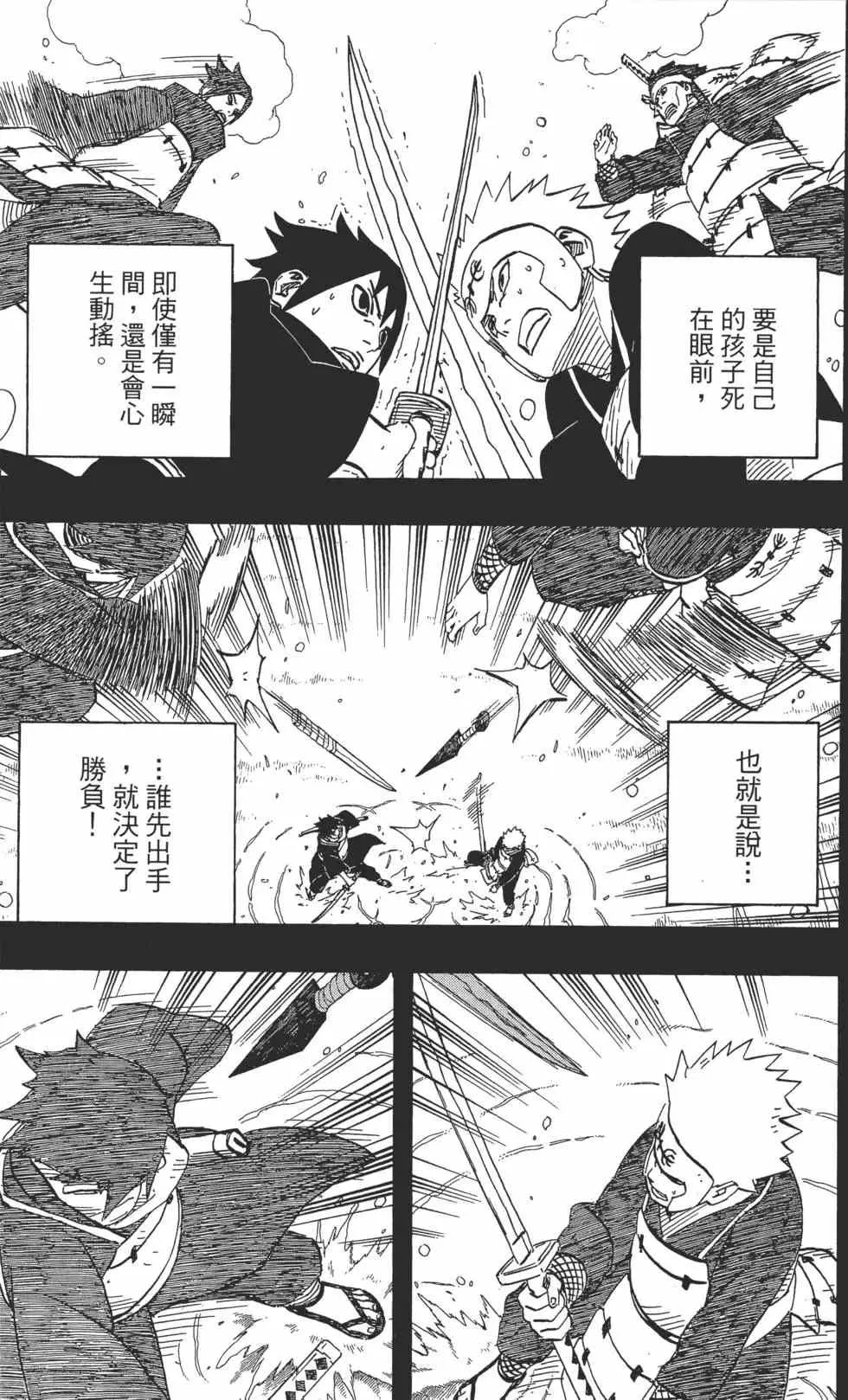 第345页