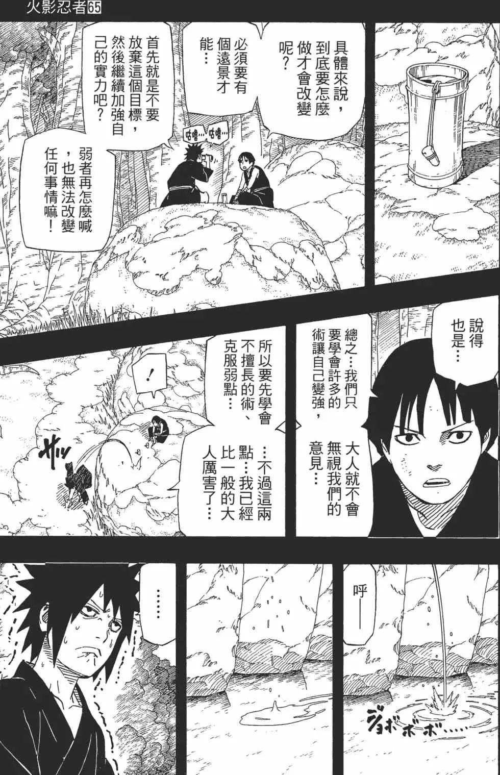 第291页