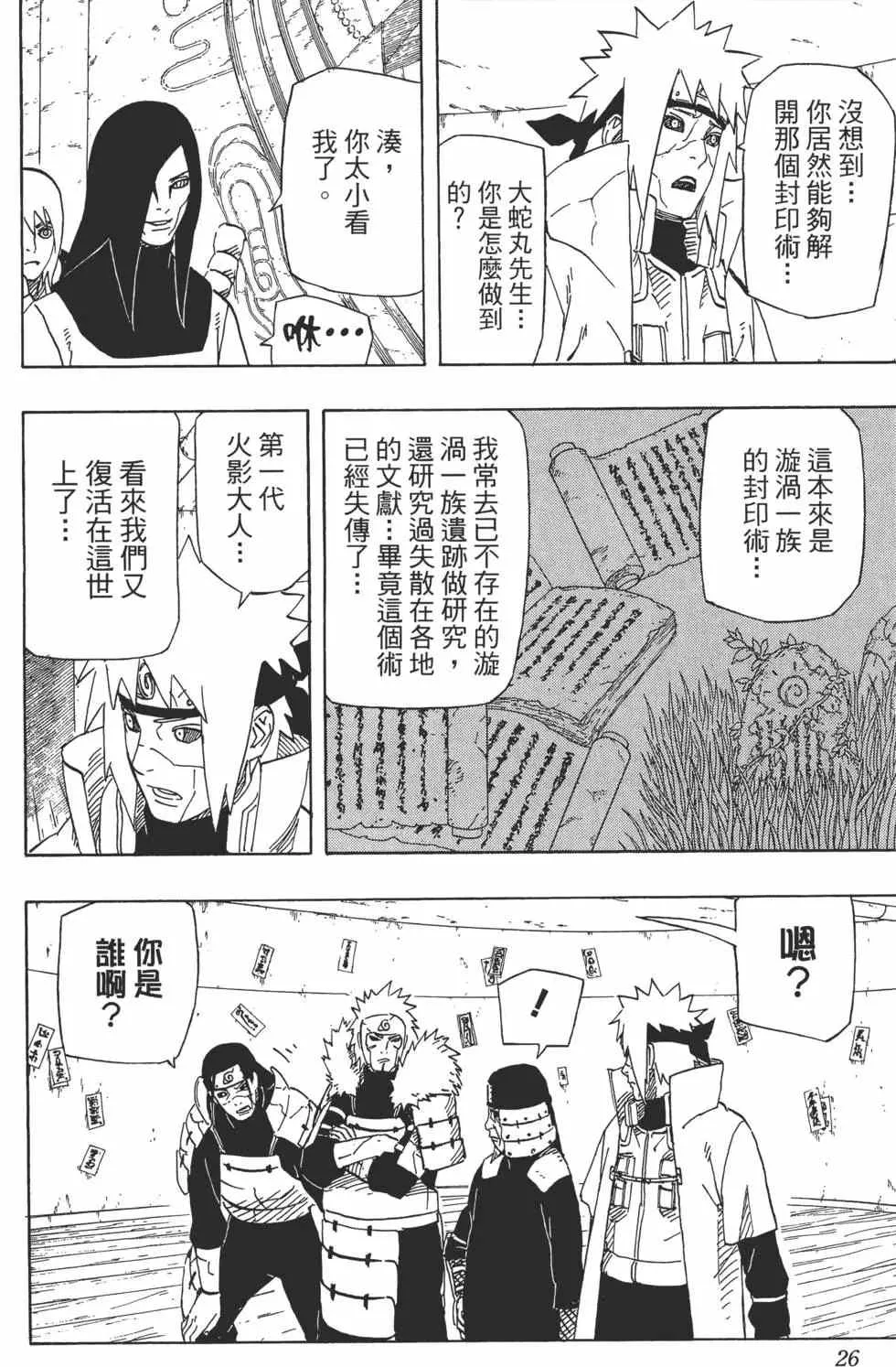 第72页