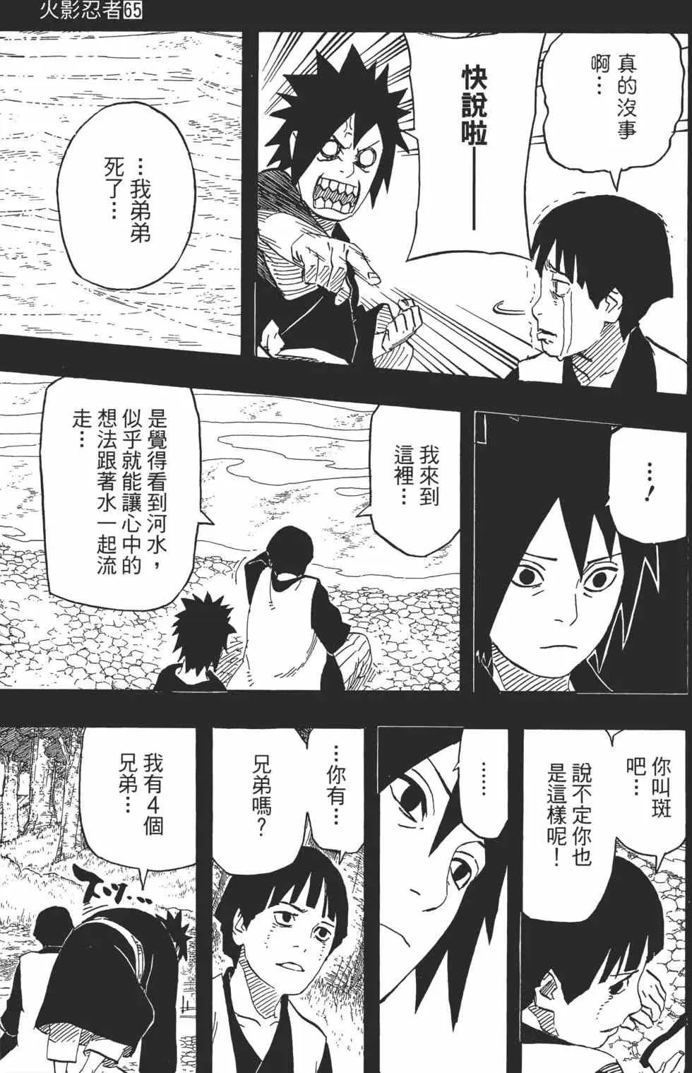 第273页