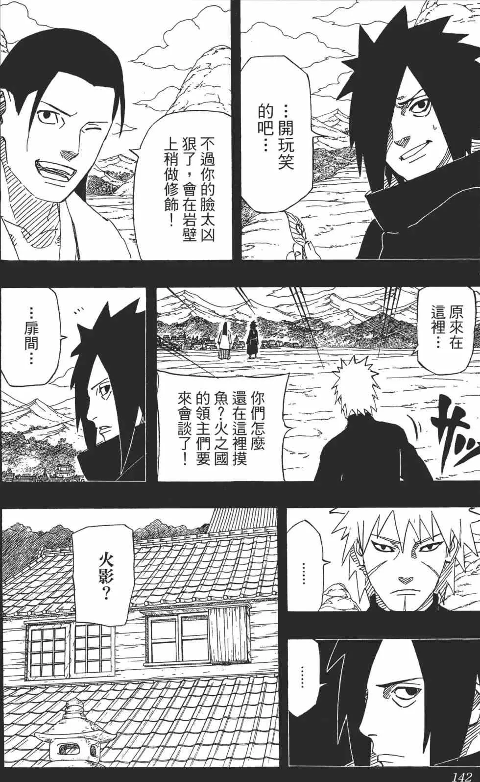 第420页
