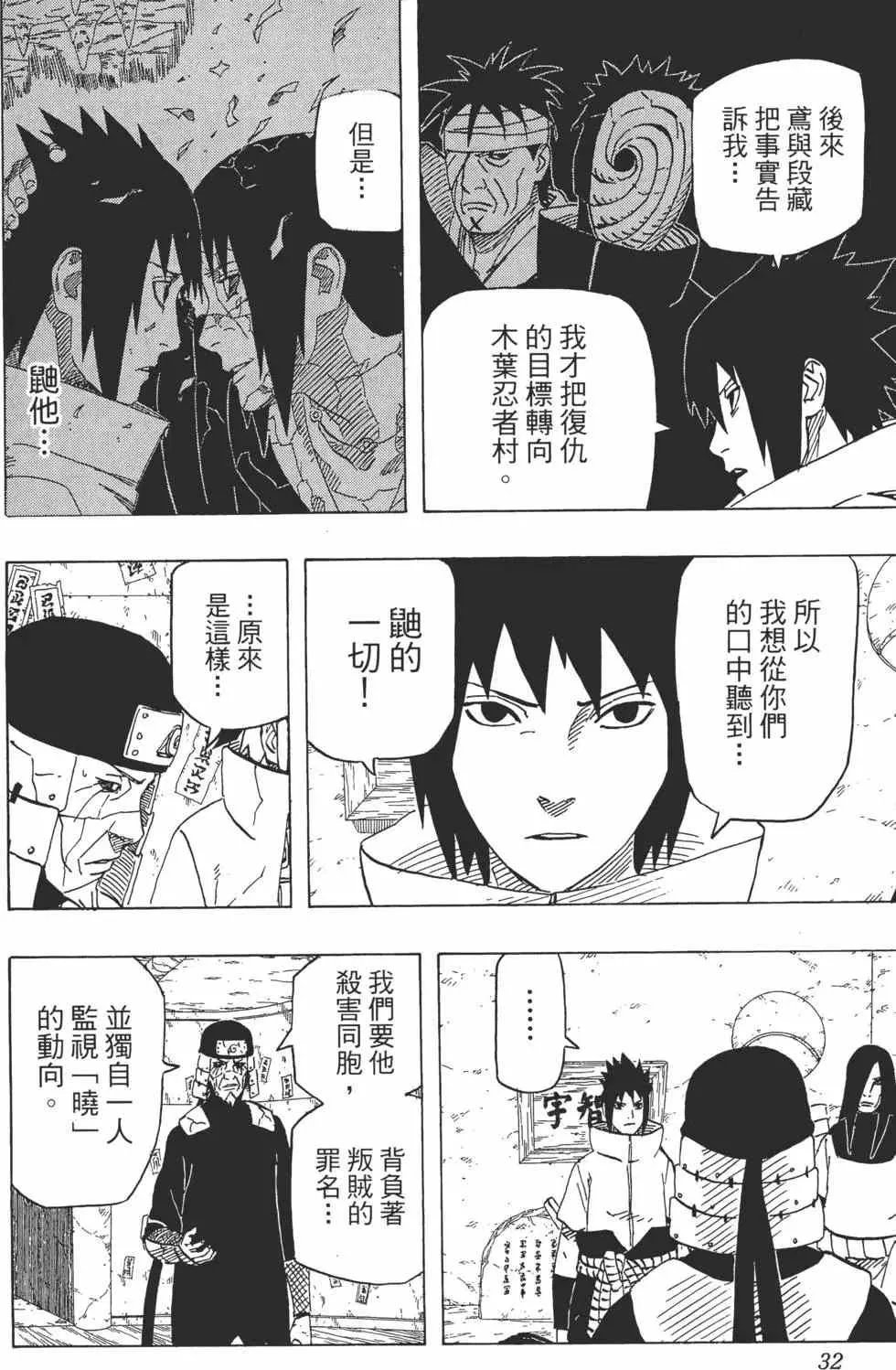 第90页