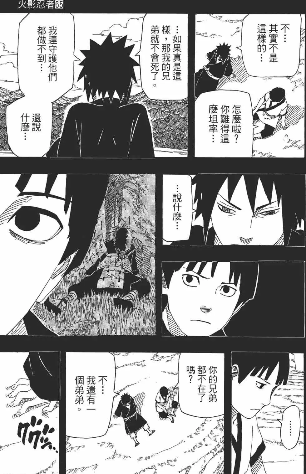 第303页