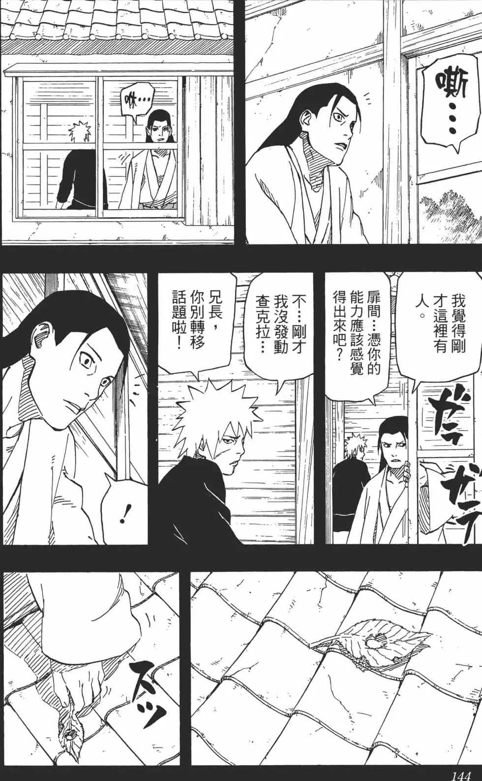 第426页