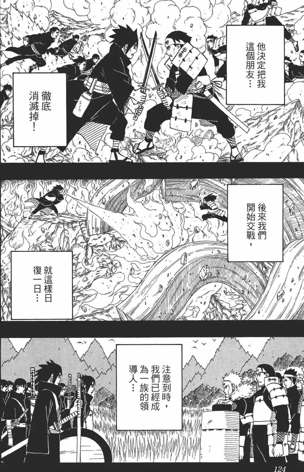 第366页