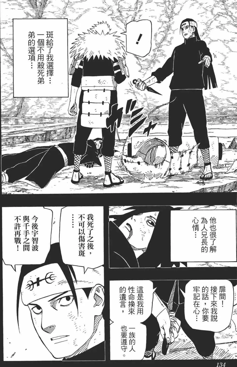 第396页