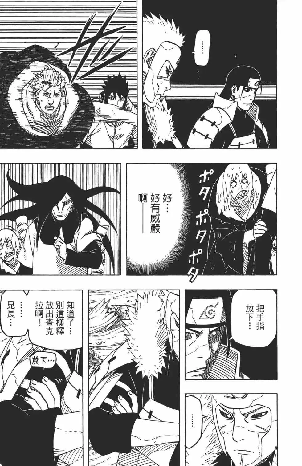 第135页