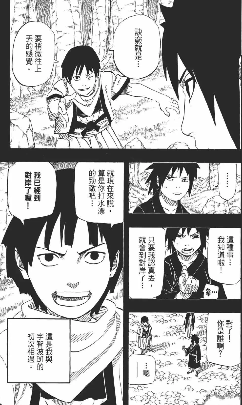 第225页