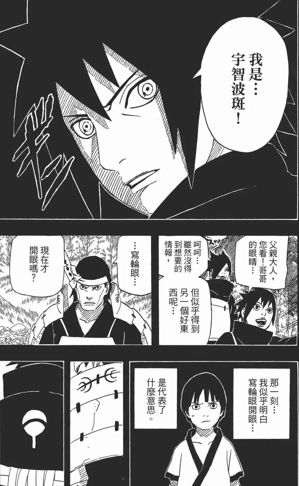 第363页