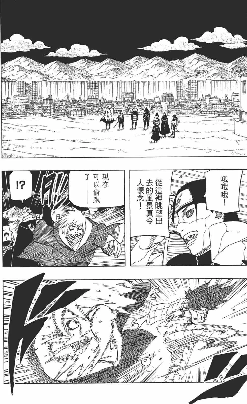 第540页