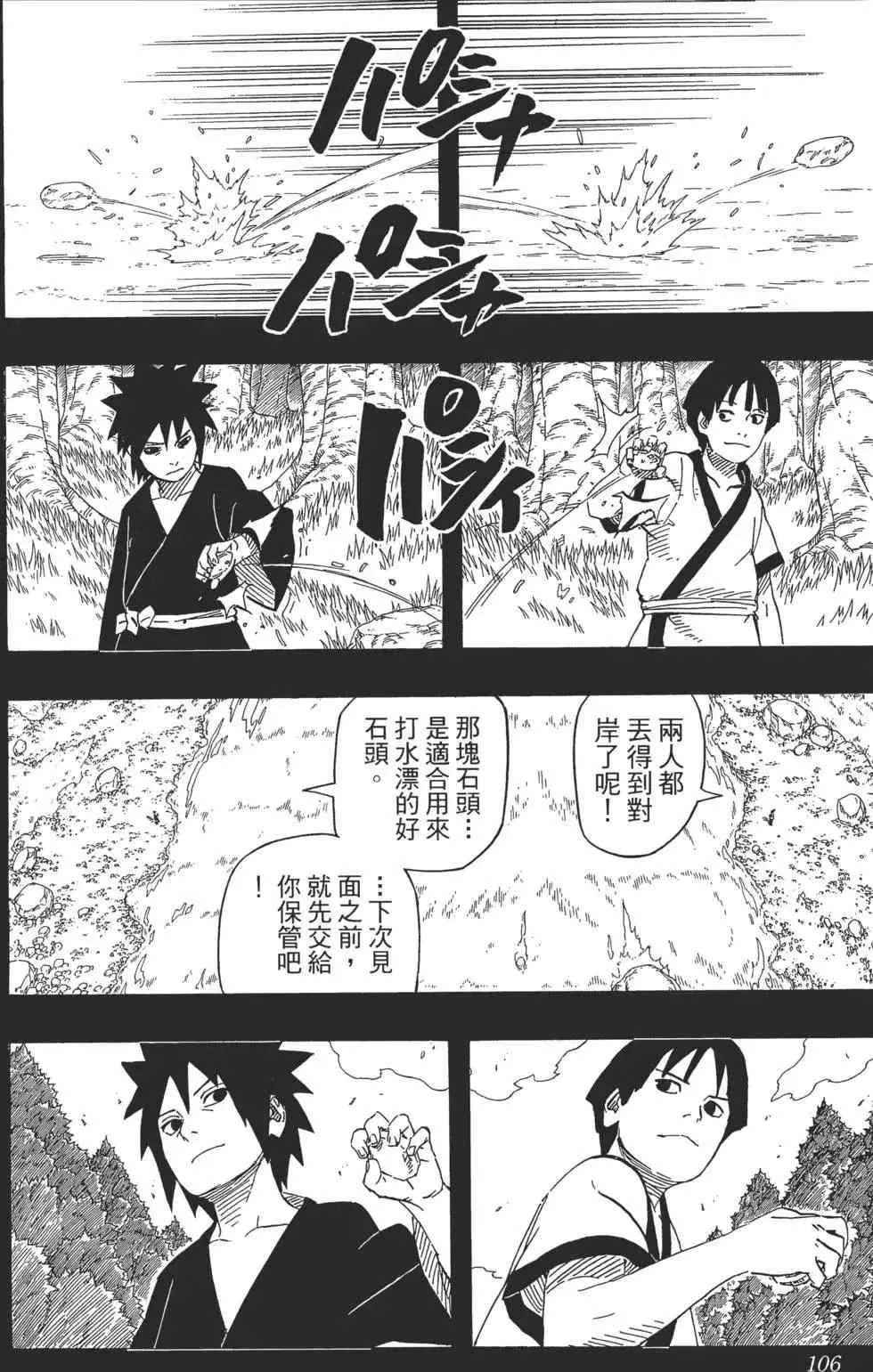第312页