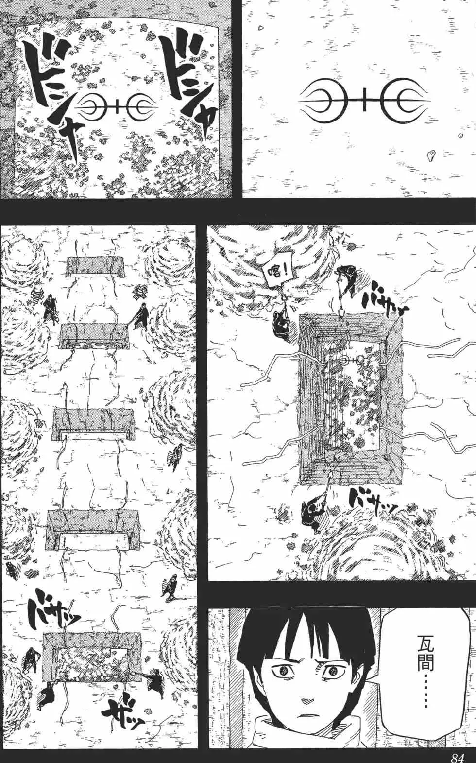 第246页
