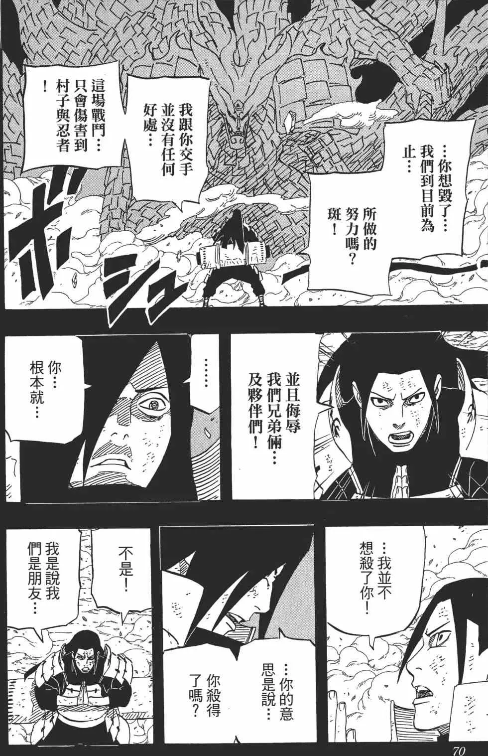 第204页