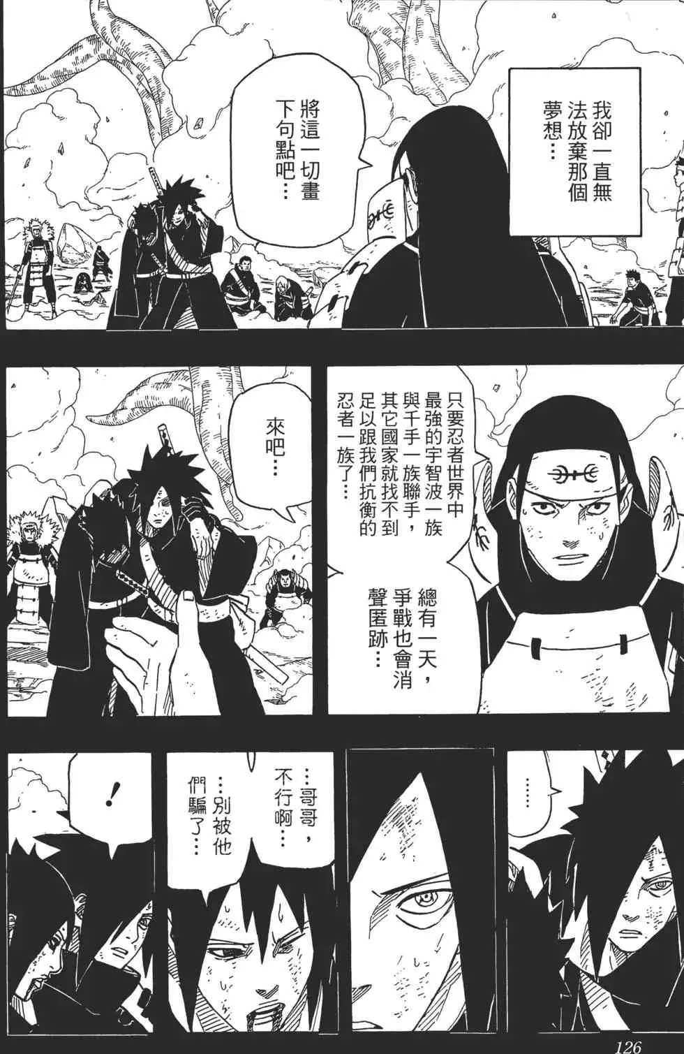 第372页