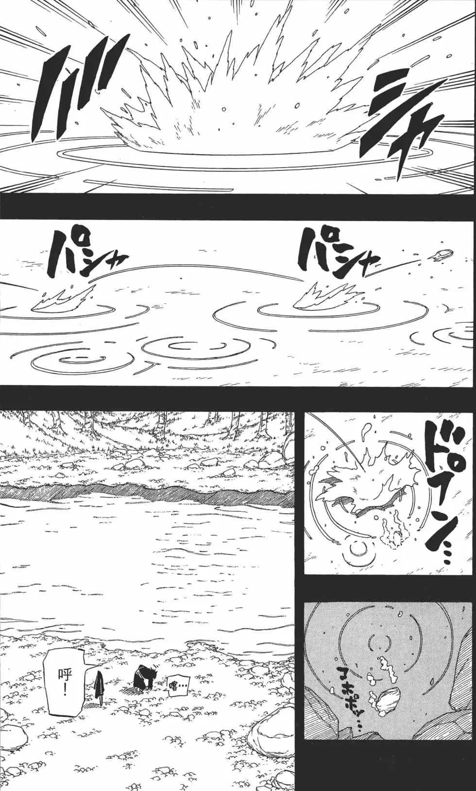 第219页