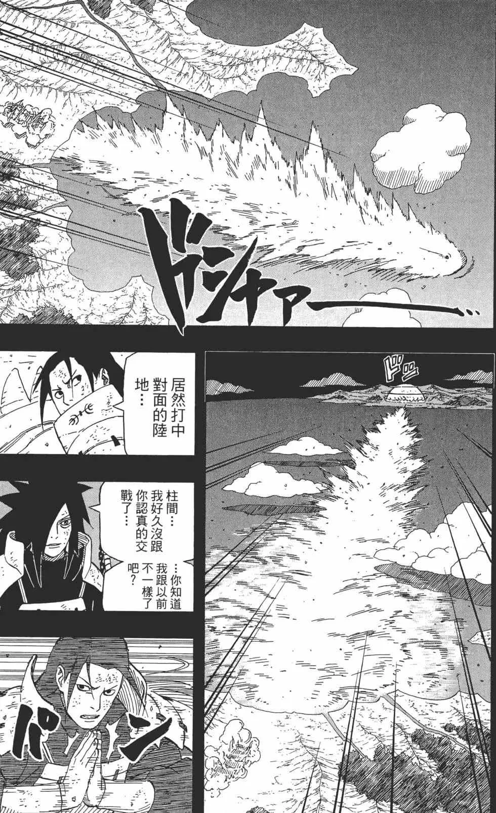 第201页