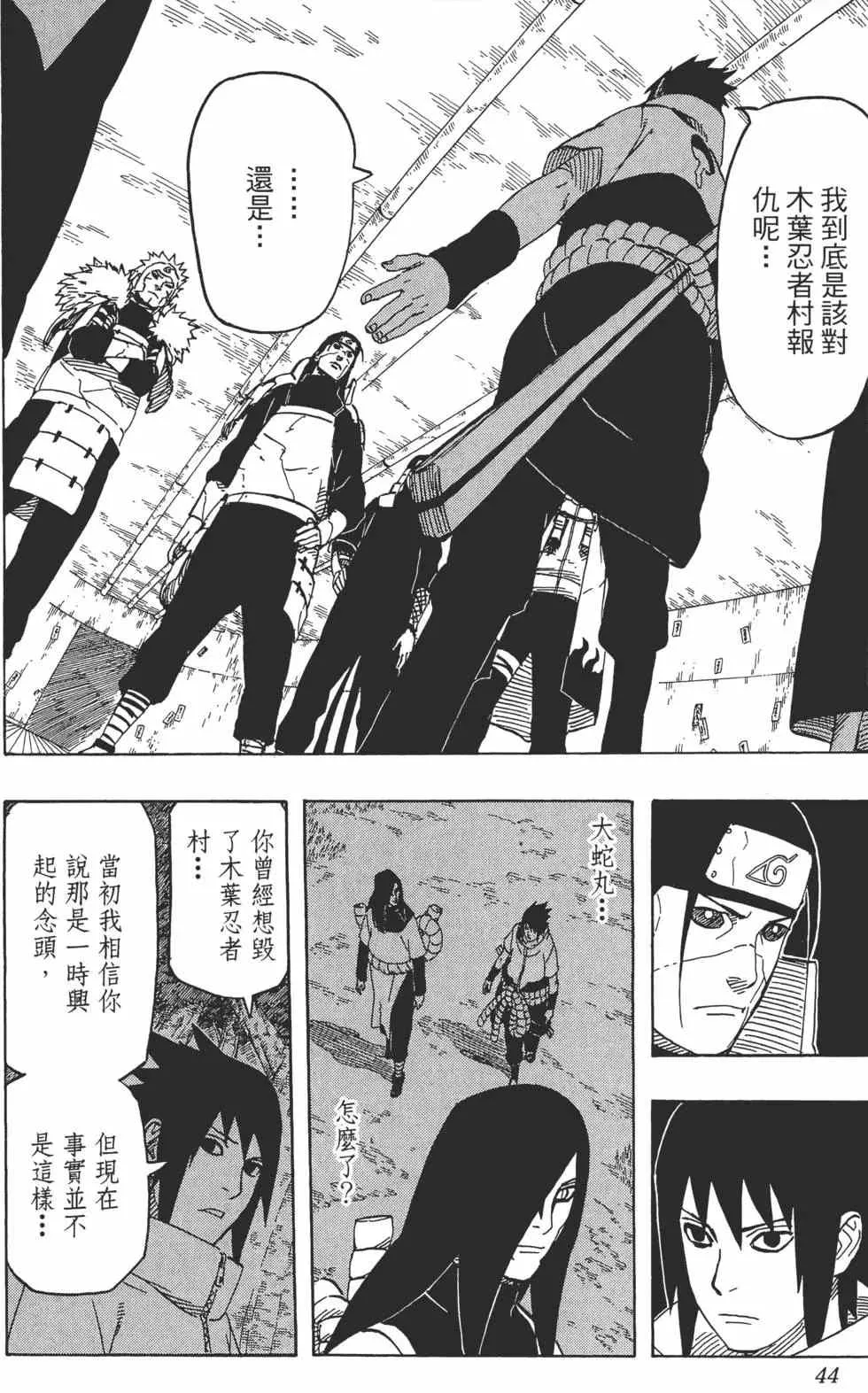 第126页