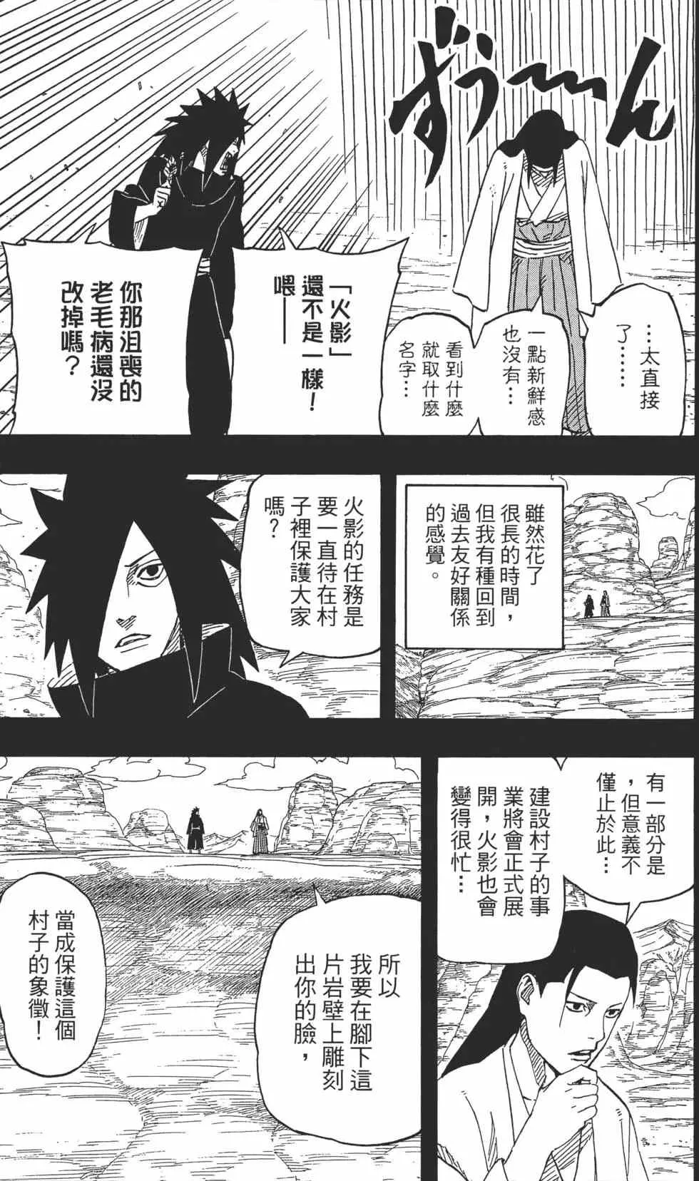 第417页