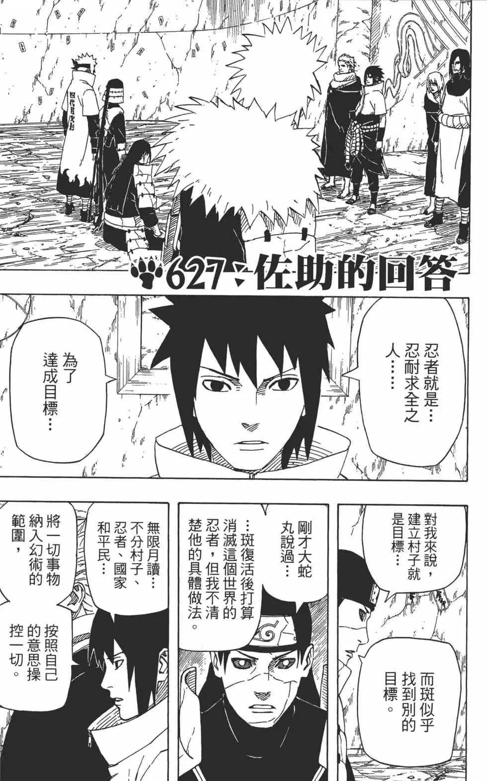 第501页