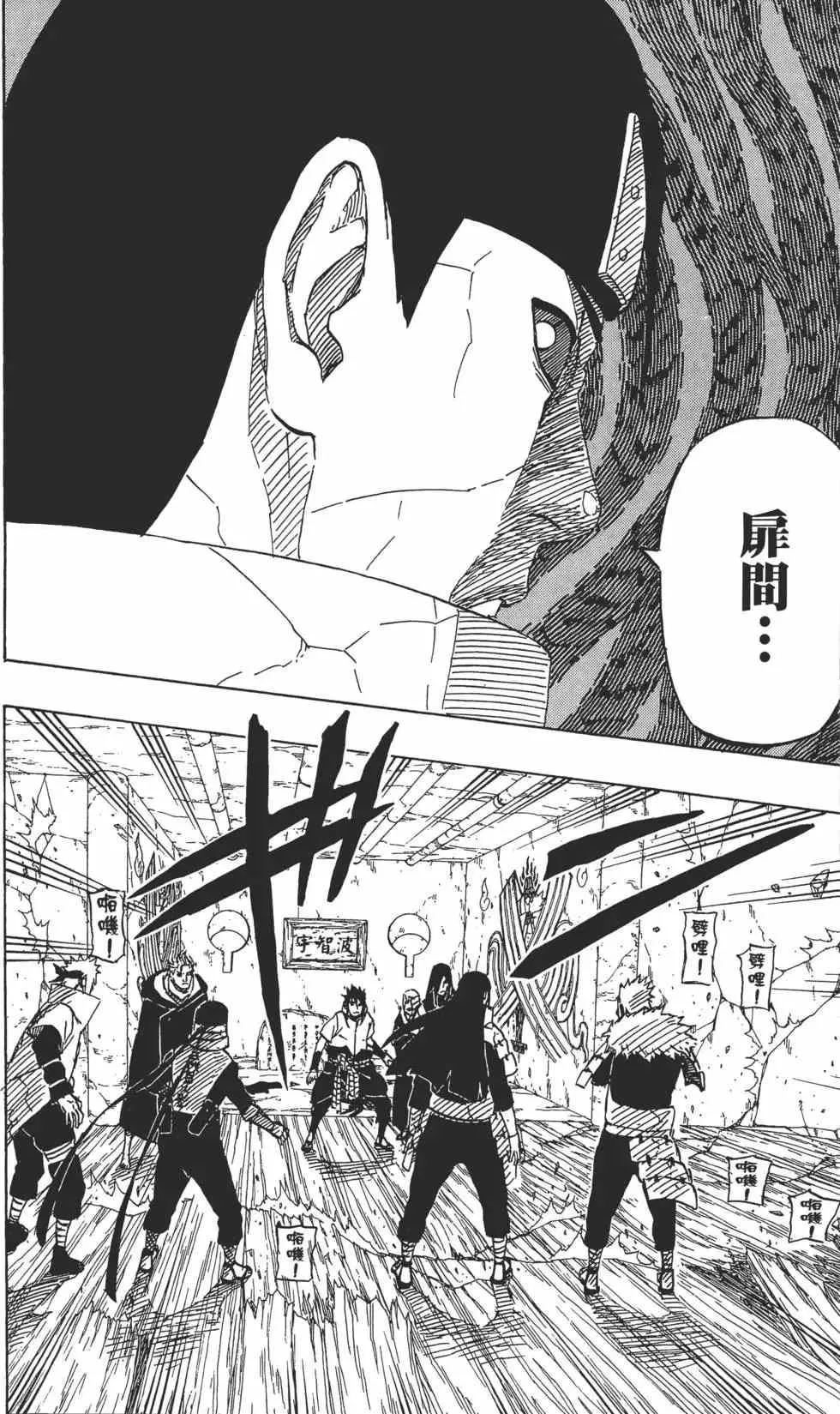 第132页