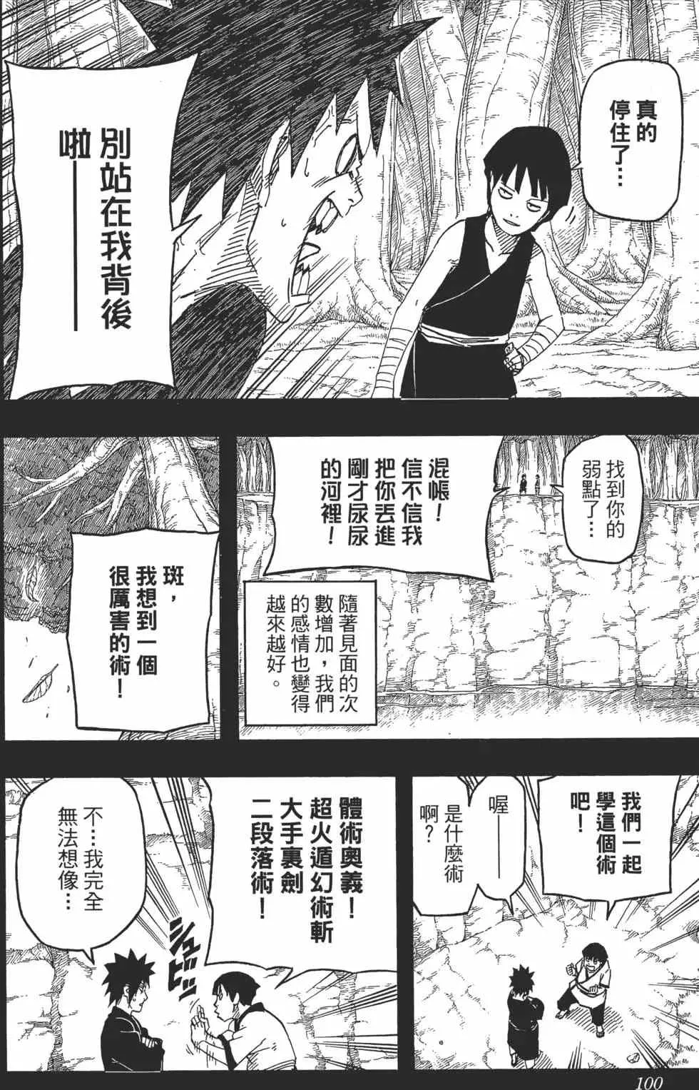 第294页