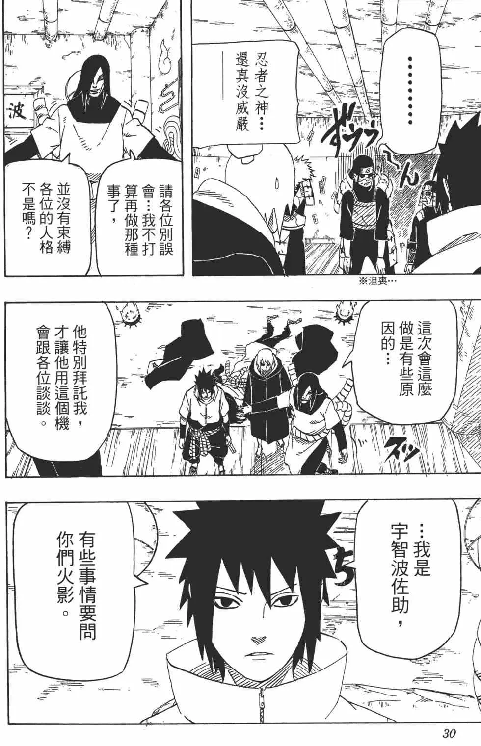 第84页